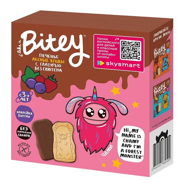 Печенье безглютеновое Bitey с глазурью Лесные ягоды (без сахара), Россия 125 г