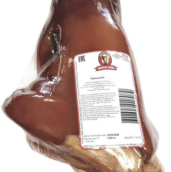 Рулька МЯСНАЯ ЛАВКА в/к цельнокусковая в/у вес до 1.6 кг
