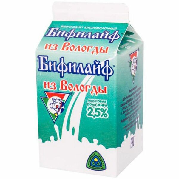Бифилайф из Вологды 2,5%