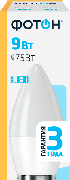Лампа светодиодная ФОТОН E27 9Вт, теплый свет, свеча
