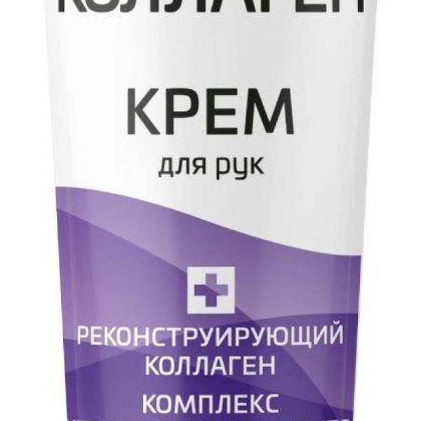 Крем для рук ZD Коллаген смягчающий