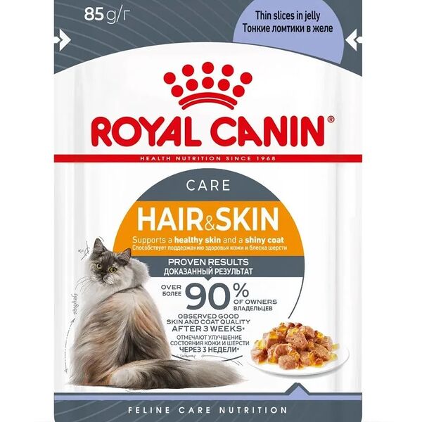 Корм Royal Canin Intense Beauty пауч для красоты шерсти кошек (кусочки в желе) Мясо