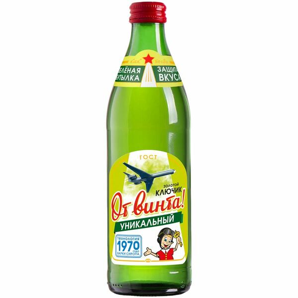  Лимонад От винта! Золотой ключик сильногазированный, 0.45 л