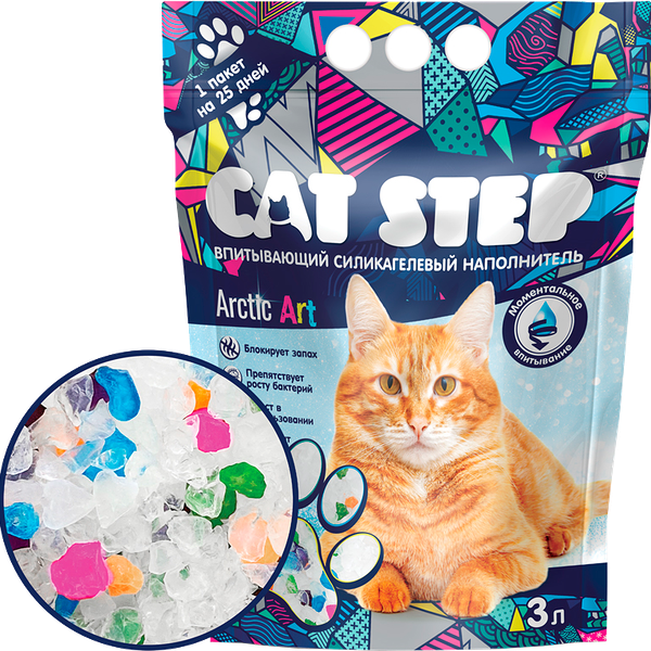 Наполнитель для кошачьего туалета Cat Step Arctic Art силикагелевый 3л