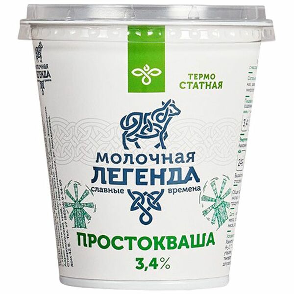 Простокваша Молочная легенда 3.4%