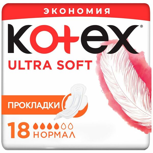 Прокладки Kotex Ultra Soft Нормал 18 шт