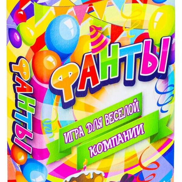 Игра детская настольная Dream Makers Фанты New, Арт. 2106C
