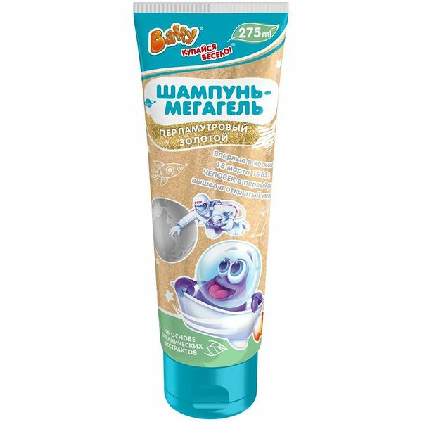 Шампунь-мегагель детский Baffy Космический, 275мл