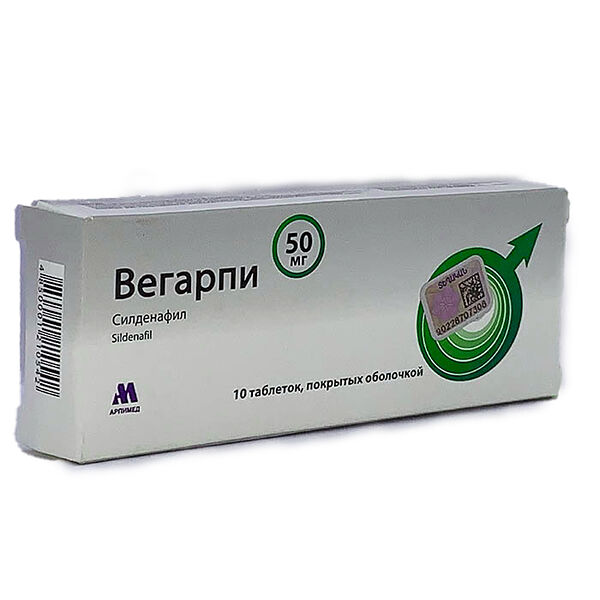 Vegarpi DHT 50мг N10