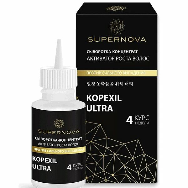 Supernova Kopexil Ultra Сыворотка-концентрат Активатор роста волос 30 мл