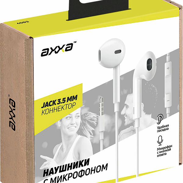 Стереогарнитура Axxa 4063