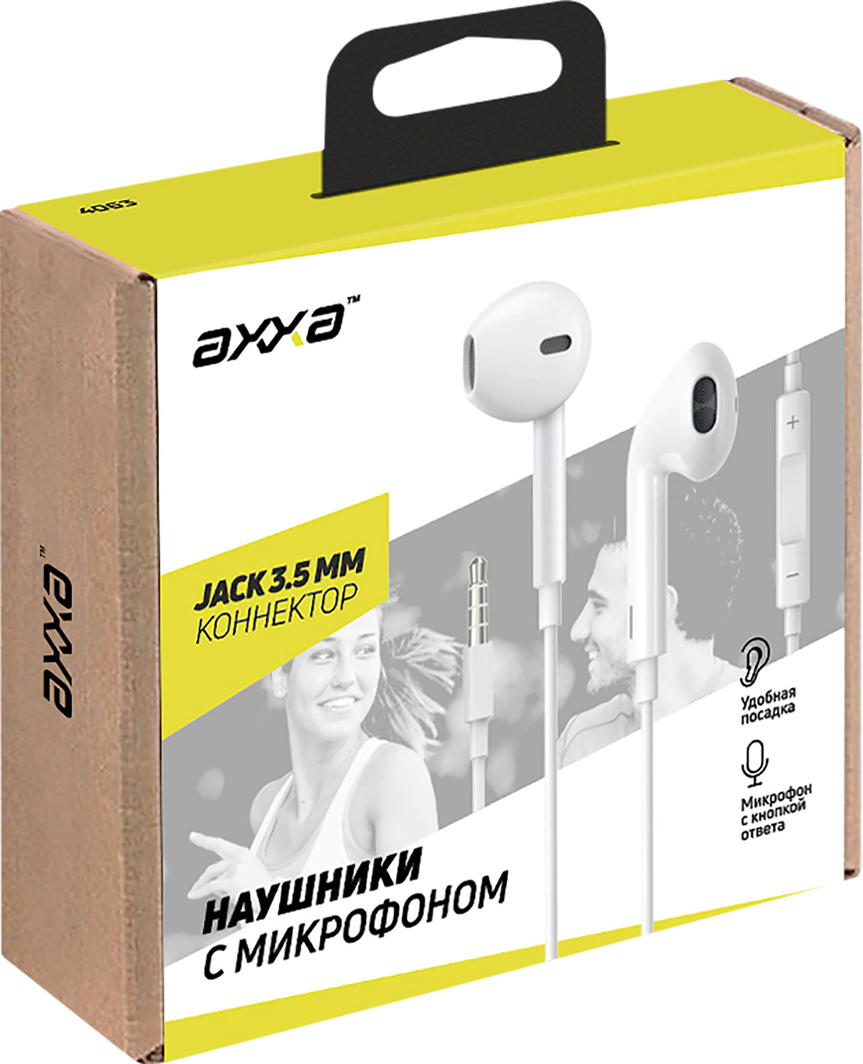 

Стереогарнитура Axxa 4063