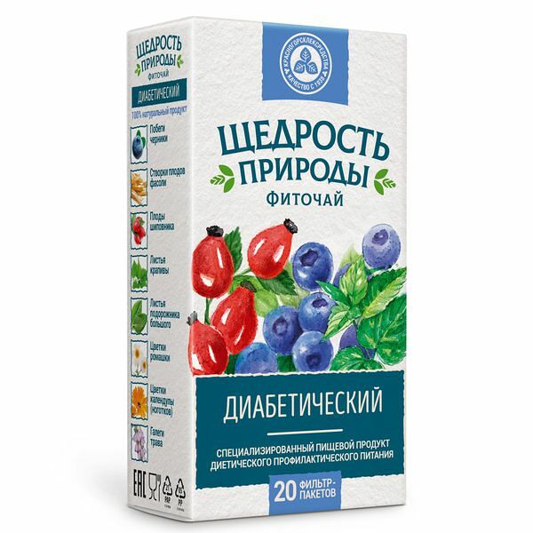 Щедрость природы фиточай диабетический фильтр-пакеты 2 г 20 шт