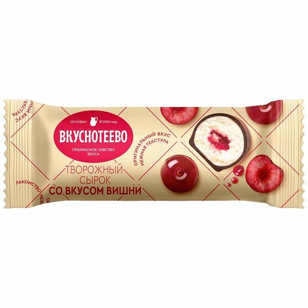 Сырок творожный глазированный Вкуснотеево Вишня 23% 40 г