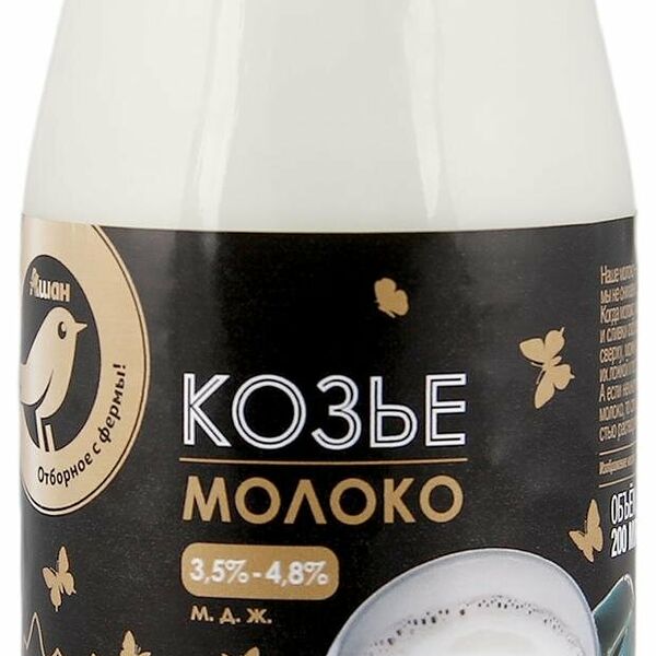 Молоко козье Ашан Золотая Птица