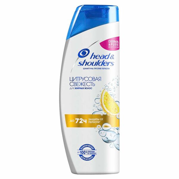 Шампунь против перхоти Head & Shoulders Цитрусовая Свежесть, для жирных волос и кожи головы