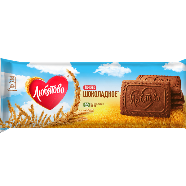 Печенье сахарное Любятово Шоколадное 