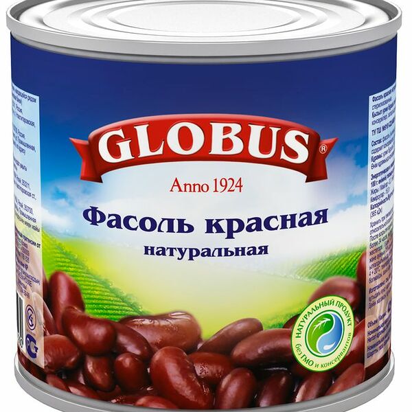 Фасоль Globus красная натуральная