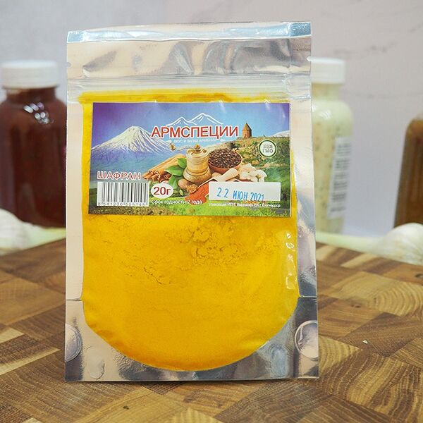 Шафран Армспеции 10 г
