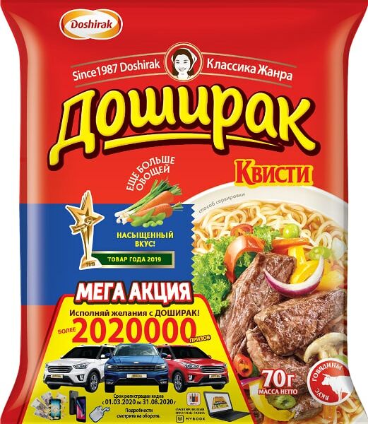 Лапша Доширак Квисти со вкусом говядины 70г