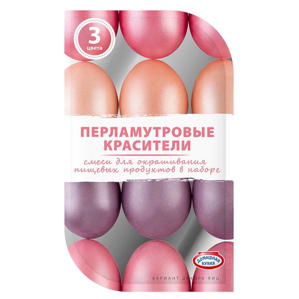 Набор пасхальный Домашняя кухня красители для пасхальных яиц, 3 цвета