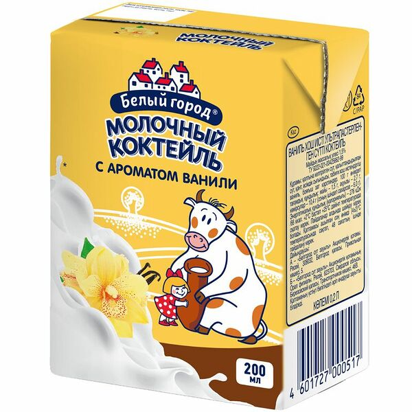 Коктейль молочный ультрапастеризованный Белый город Ваниль 1,5%