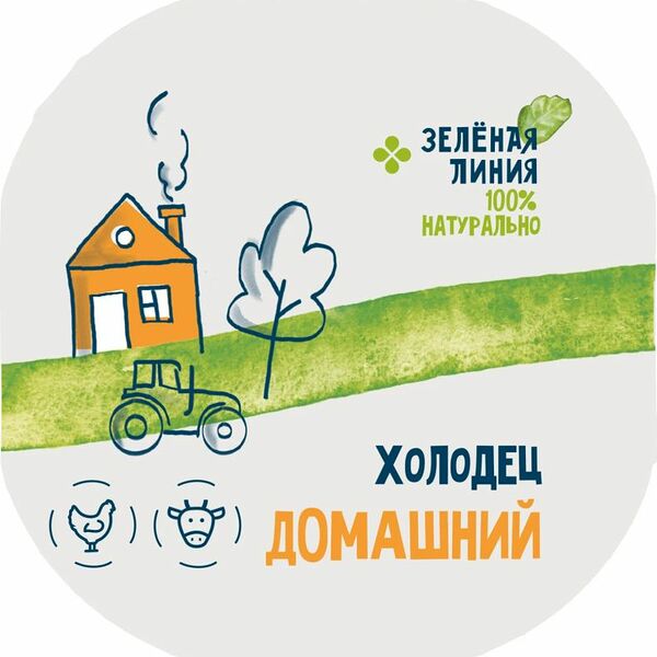 Холодец Домашний мясосодержащий Зелёная Линия