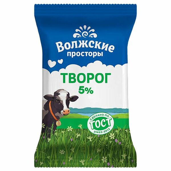 Творог Волжские просторы 5%
