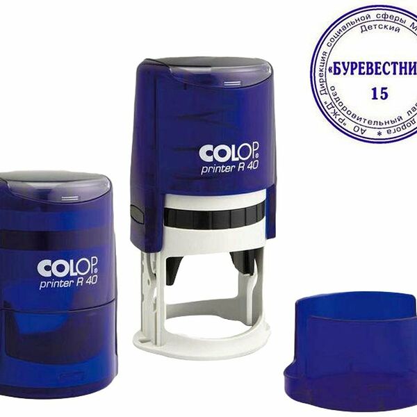 Оснастка для печати круг. с крышкой Pr. R40 индиго ColopАвстрия