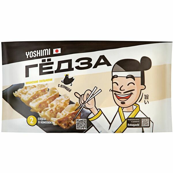 Гедза Yoshimi с курицей замороженные, 520г