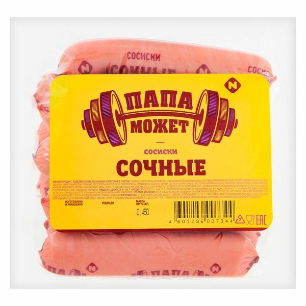 Сосиски Папа может Сочные 450 г