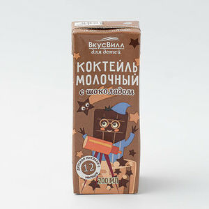 Коктейль детский молочный с шоколадом 2,5%