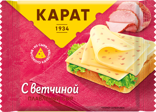 

Сыр Карат плавленый с ветчиной ломтиками 25% 130 г