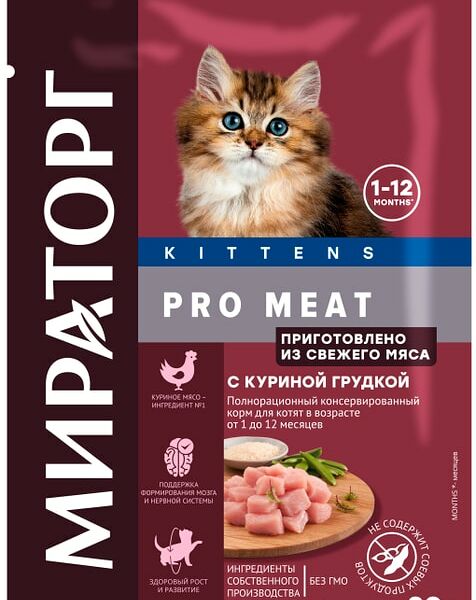 Влажный корм для котят Мираторг Pro Meat с куриной грудкой 80г