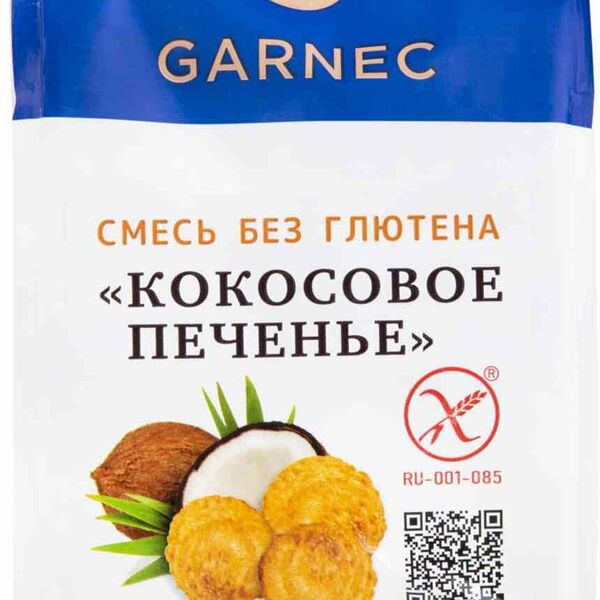 Смесь Кокосовое печенье Garnec без глютена