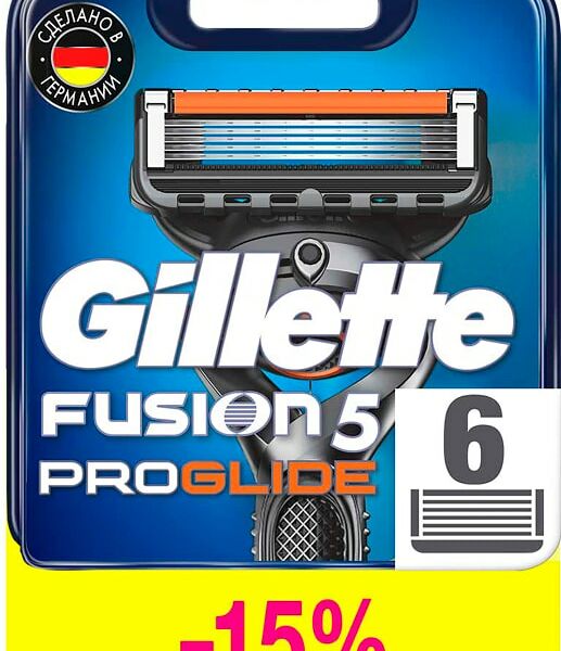 Кассеты для бритья Gillette Fusion Proglide 6шт