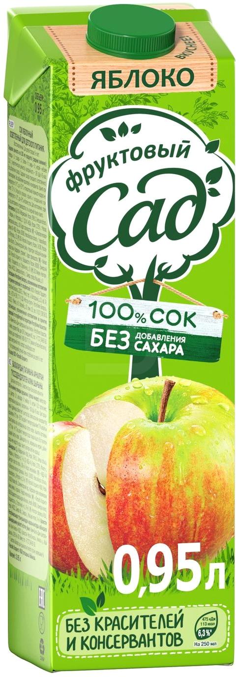 

Сок Фруктовый Сад Яблоко осветленный