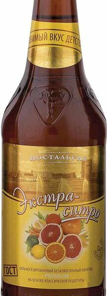 Напиток Ностальгия экстра-ситро сильногазированный 0.5л