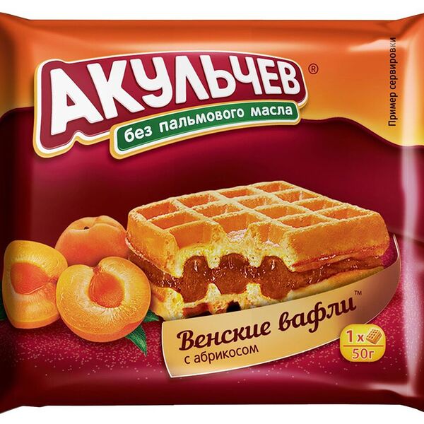 Вафли Акульчев Венские с абрикосом
