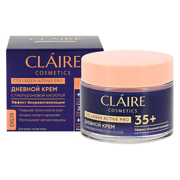 Крем для лица дневной Claire Cosmetics Collagen Active Pro 35+ с гиалуроновой кислотой 50 мл