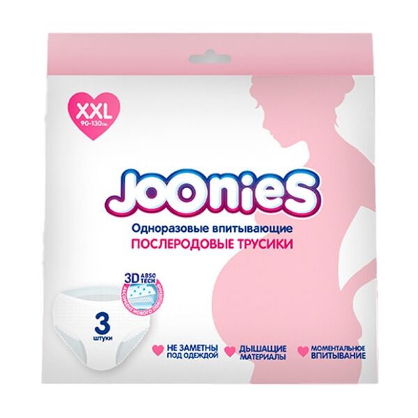Одноразовые послеродовые трусики Joonies размер ХХL 90-130 см 3 шт