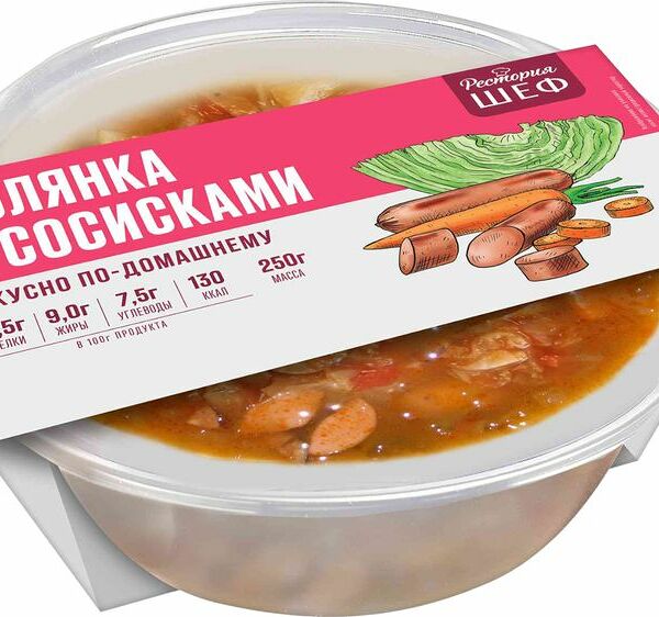 Солянка Рестория Шеф с сосисками 250г