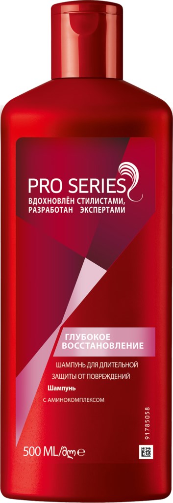 

Шампунь Wella Pro Series Глубокое восстановление, 500 мл