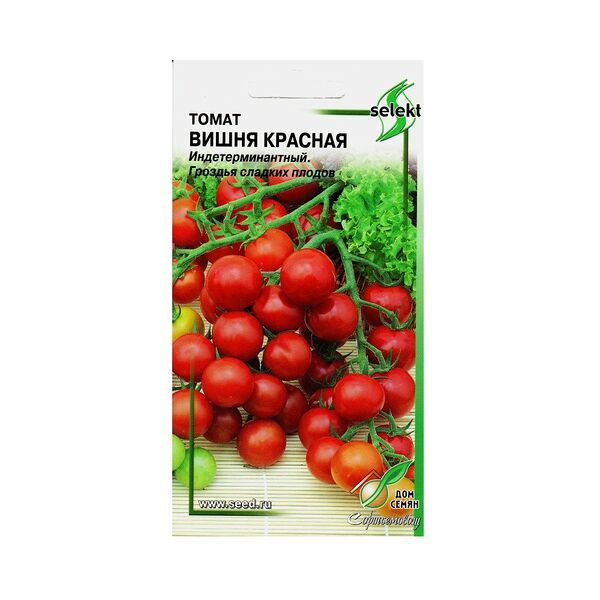Семена Томат Вишня красная