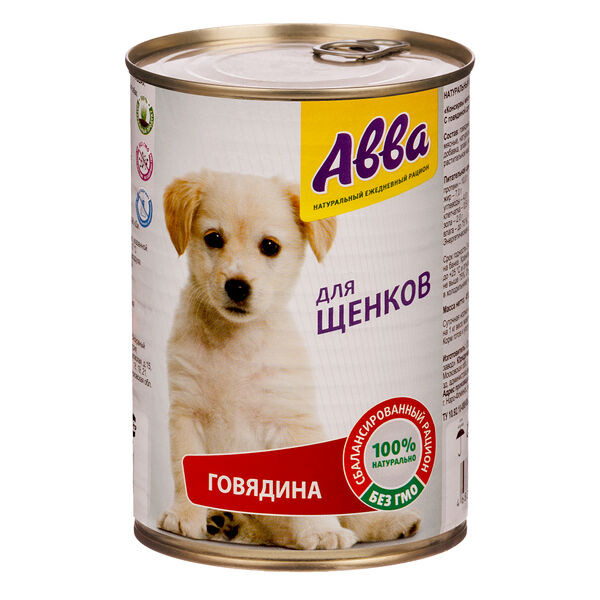 Консервы для щенков всех пород, с говядиной