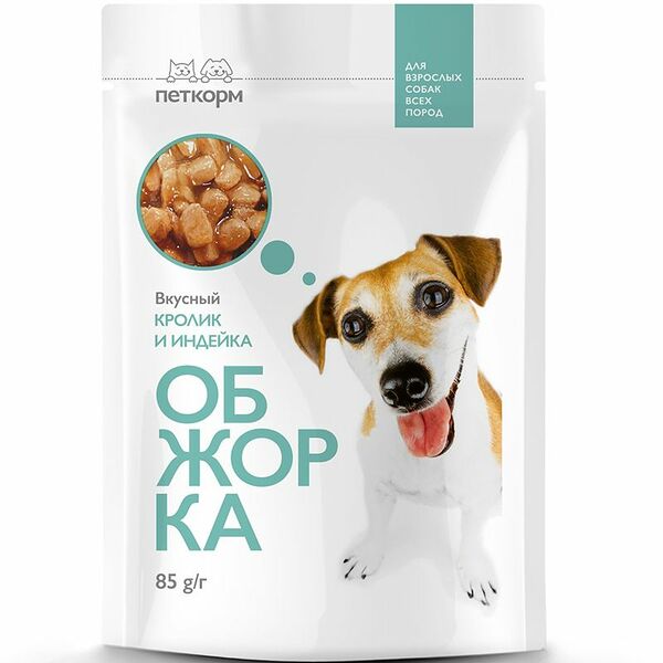 Корм для собак ОБЖОРКА кусочки в соусе с кроликом и индейкой пауч