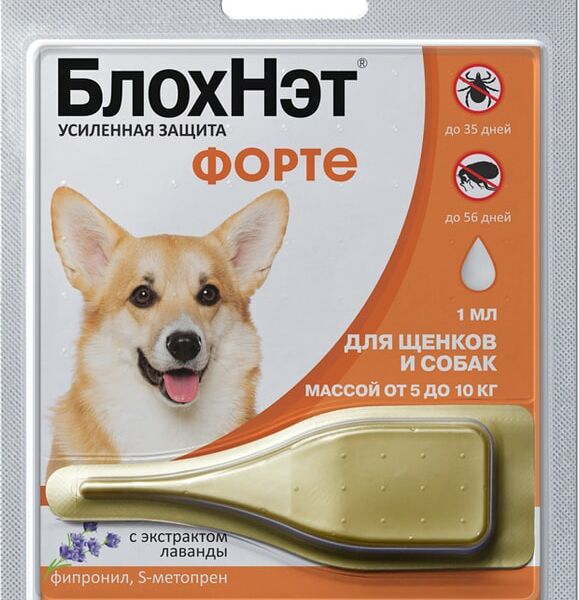 Капли для щенков и собак БлохНэт Форте от 5 до 10кг на холку от блох и клещей 1мл