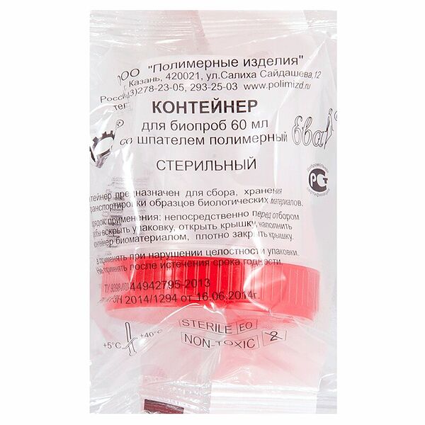 Контейнер для биоматериалов Ева стерильный с ложкой 60 мл