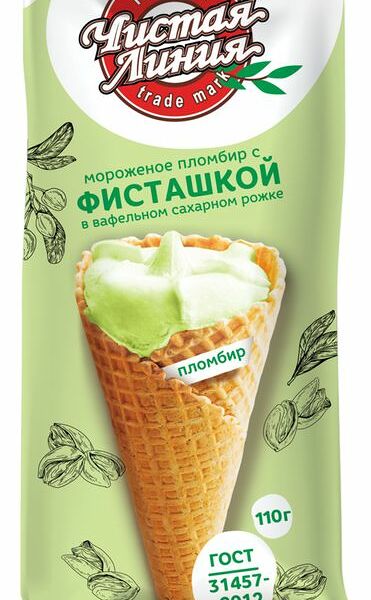 Мороженое Чистая линия пломбир с фисташковой пастой в вафельном рожке 12% 110г