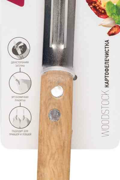 Картофелечистка Apollo genio Woodstock